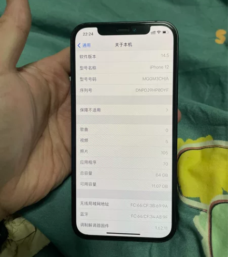 苹果12国航64G个人自用,14.5老系统...