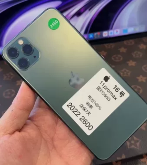 苹果11promax 版本：国行256G ...
