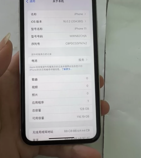 苹果11国行128G双卡双待，成色靓，电池...