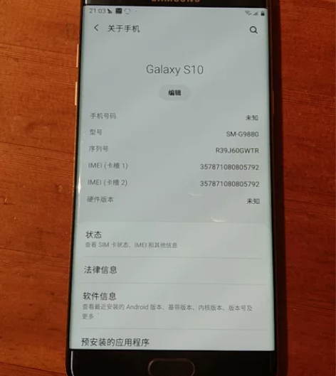 三星note7fe,完美屏,组装机,功能一...