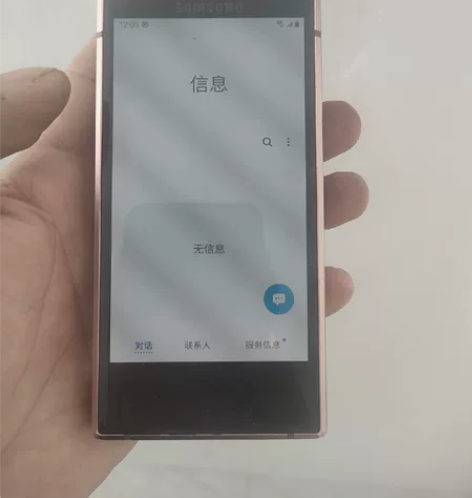 23号，三星w2019，有磕碰划痕，后盖碎...