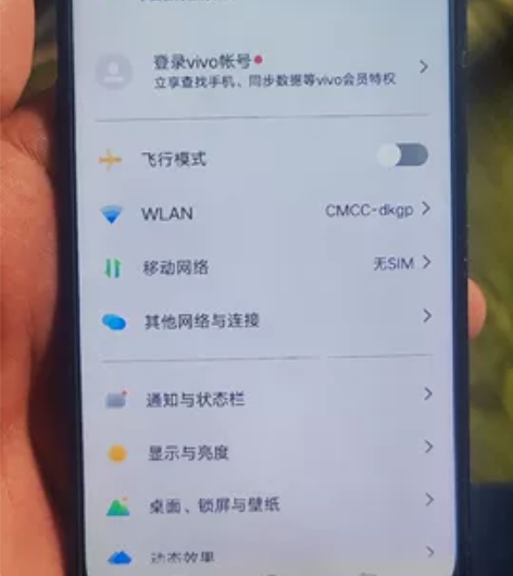 vivo x27        8+256...