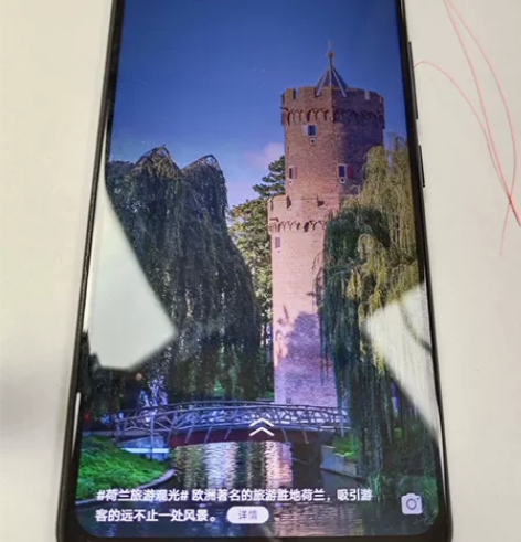 vivo x21a ，自己用的，6+128...