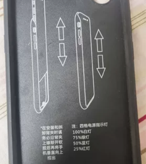 VIVO   X23手机背夹充电器，原价一...