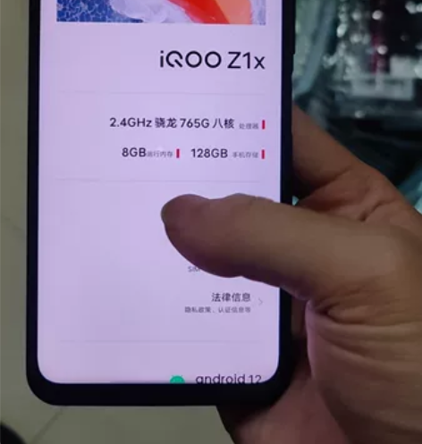vivo iQOO Z1x(5G)8+12...
