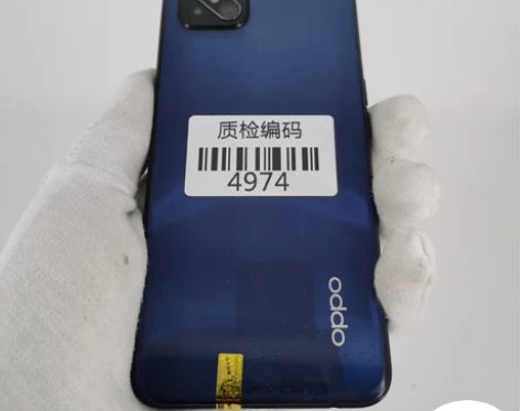 新春特惠 OPPO A92s九十度黑5G8...