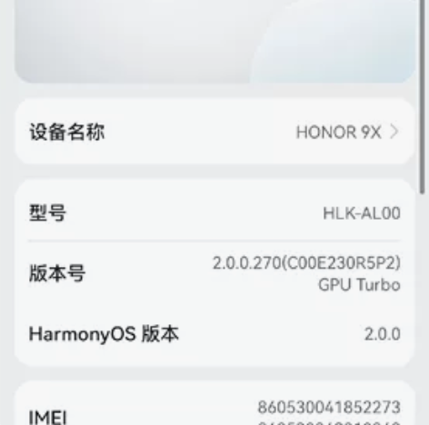 honor/荣耀 荣耀 9X 后屏摔了不影...