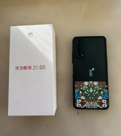 华为荣耀畅享20SE,5G手机。4G加12...