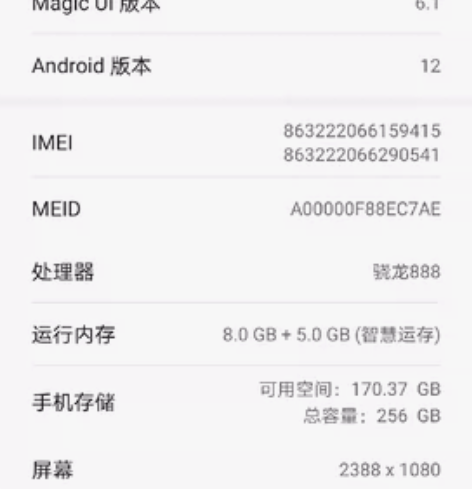 荣耀40GT刚买4天那时候手机丢了着急用买...