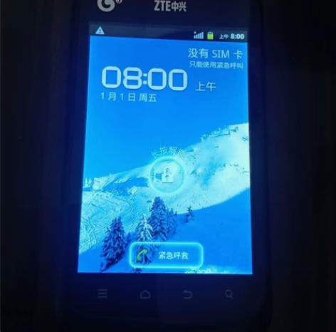 手机中兴u790，早些年自己用的手机，使用...