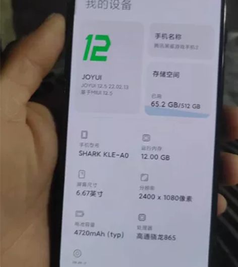 黑鲨3顶配版12+512 原装屏幕,功能正...