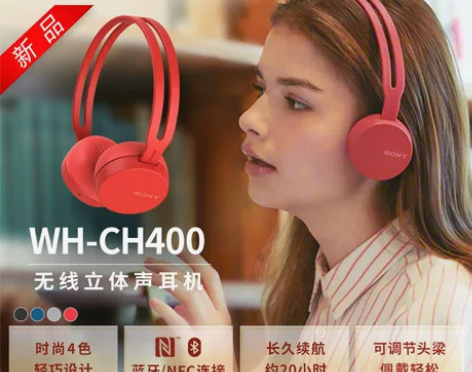 【天猫直送】Sony/索尼 WH-CH40...