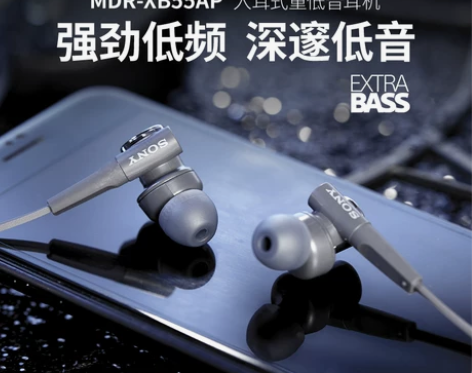 【官方直供】Sony/索尼 MDR-XB5...