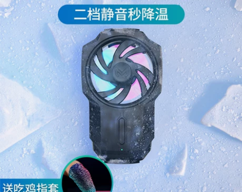 手机散热器背夹降温神器适用12苹果x半导体...
