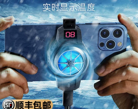 Benks手机散热器黑鲨苹果华为半导体制冷...