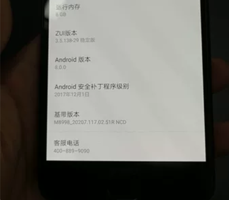 摩托罗拉 moto z2018黑白配。。国...
