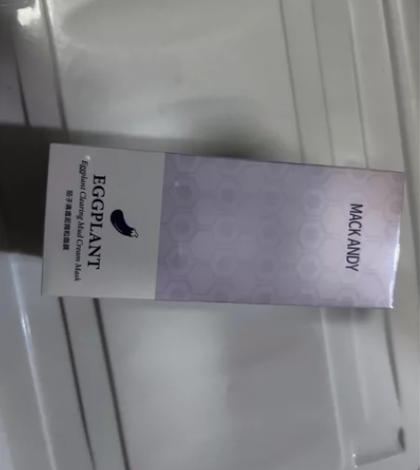 玛可安迪面膜 两盒包邮 闲置太多用不过来