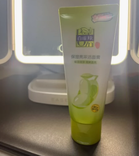 百雀羚洗面奶 洁面 出差忘带洗面奶  救急...