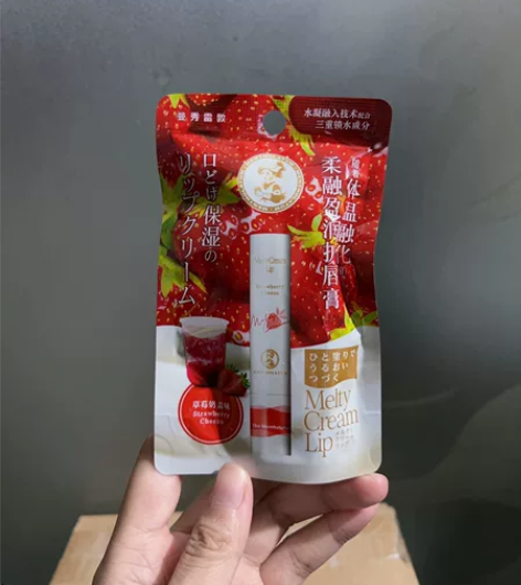 正品曼秀雷敦柔融盈润护唇膏 草莓奶盖21包...