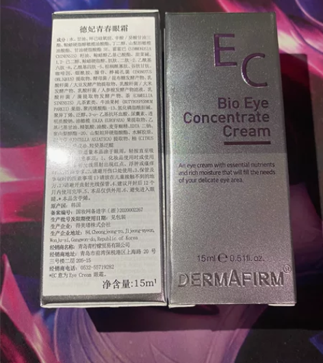 DERMAFIRM+/德妃青春眼霜 抖音德...