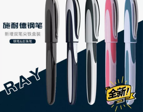 Schneider施耐德钢笔RAY锐练字学...