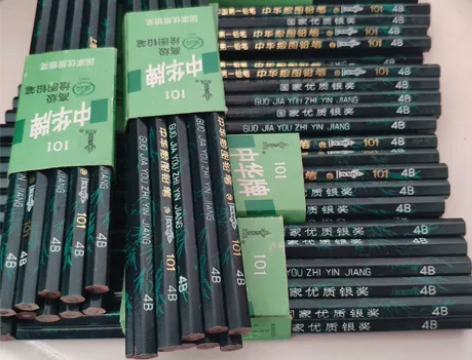 名牌产品,中华高级绘图铅笔(101),适用...