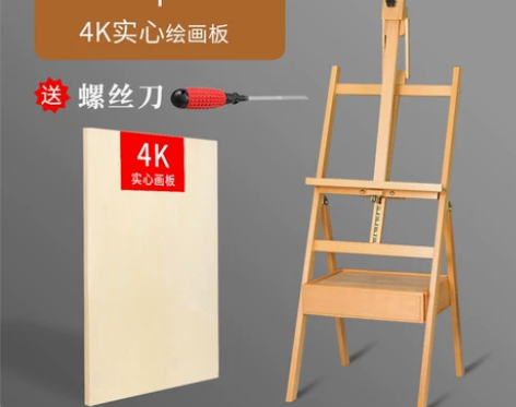 抽屉画架画板套装榉木木制便携式油画架素描水...