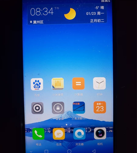 夏普S2,6+128高配版。手机小巧,屏幕...