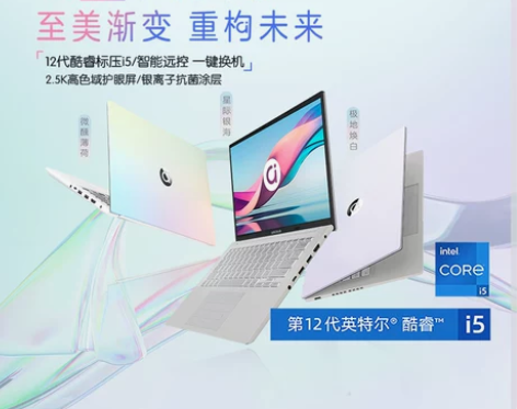 【双11预售】华硕a豆14 2022 12...