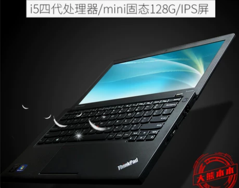 笔记本电脑二手联想ThinkPad X24...