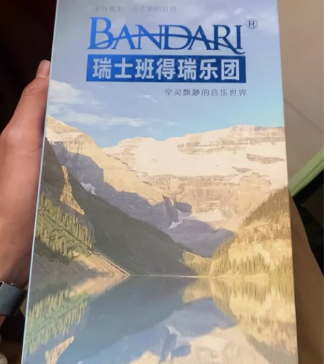 班得瑞音乐光盘，缺寂静山林，其他全 感兴趣...