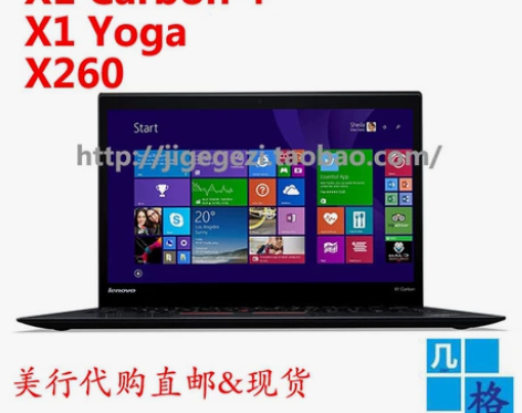 ThinkPad  X1 CARBON 2...