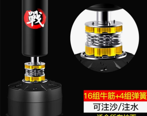 比纳拳击沙袋散打立式家用不倒翁沙包成人儿童...