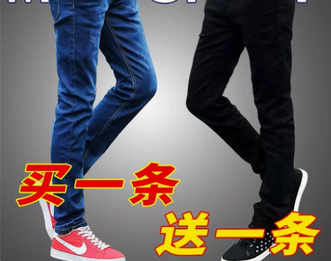冬季弹力加绒男士牛仔裤男休闲修身小脚裤加厚...