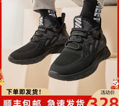 高哥增高运动鞋男2023春季新款透气轻便休...