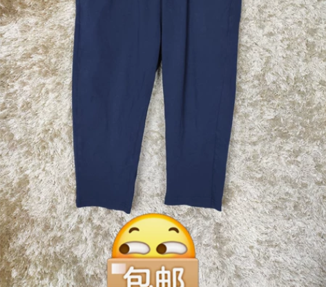 CROQUIS/速写男士XS码9成新蓝色系...