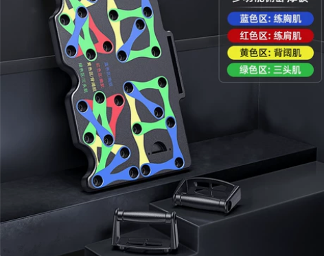 多功能俯卧撑训练板家用男练胸肌支架辅助器府...