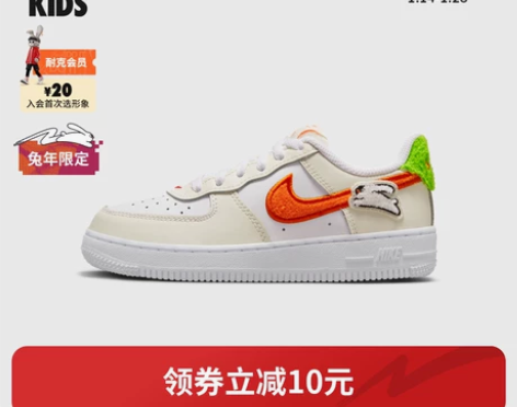 NIKE耐克官方NIKE FORCE 1 ...