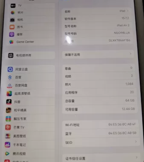 闲置出平板air2,国行64G,上网课打游...