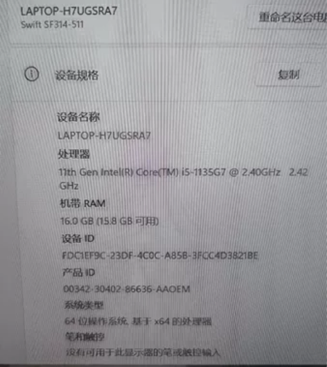acer宏基笔记本电脑，画画游戏轻薄本宏碁...