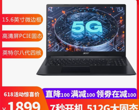 【狂欢价】Acer/宏碁 墨舞EX215 ...