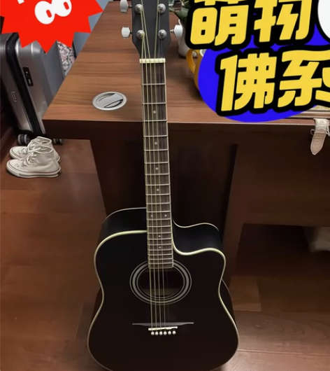 若干年前别人送的民谣吉他，弹了几次闲置了 ...