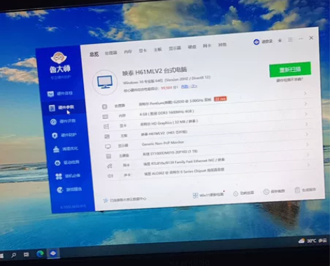 映泰h61台式电脑，老电脑放着没用出了，配...