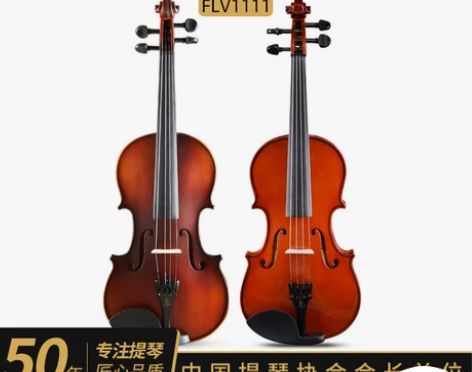 凤灵小提琴初学者入门手工实木乐器专业级学生...