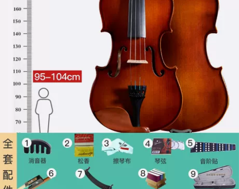 台氏手工实木初学者小提琴成人儿童考级专业级...