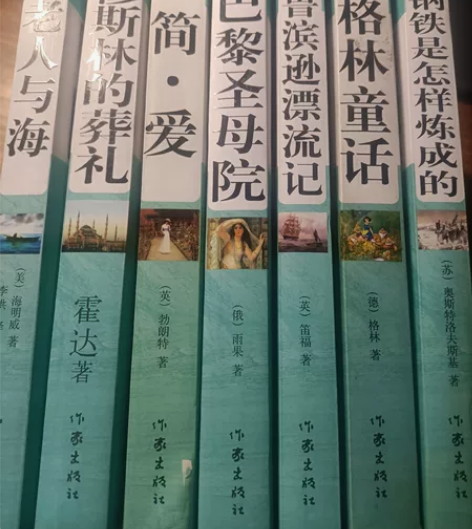 实体店自己买的书 绝对保证 外皮没有破损 ...