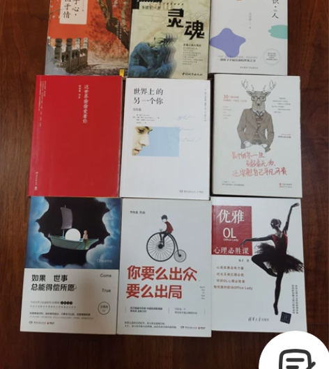 正规书店购买书  闲置出  20每本  不...