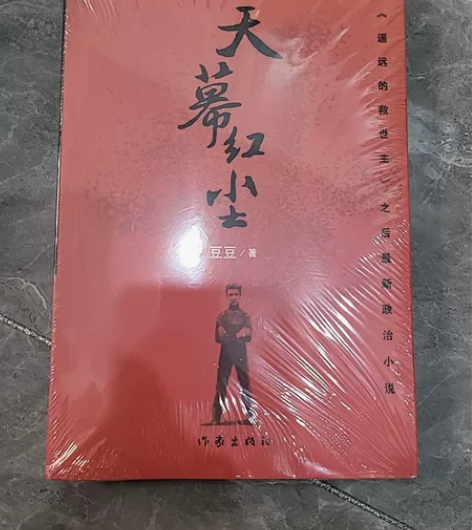闲置书 感兴趣的话点“我想要”和我私聊吧～...