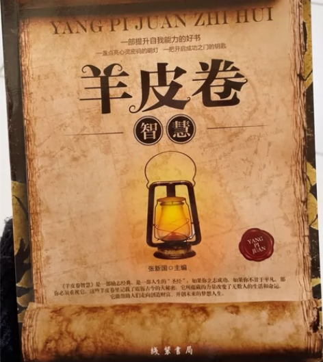 全新书籍 感兴趣的话点“我想要”和我私聊吧～