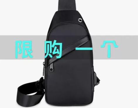 2020新款胸包男士包包单肩斜挎包男韩版潮...